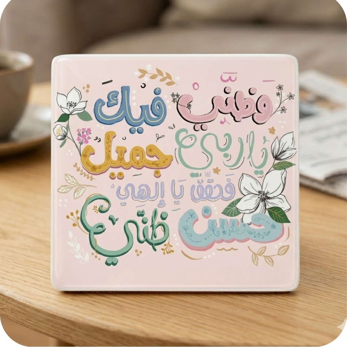 Coasters