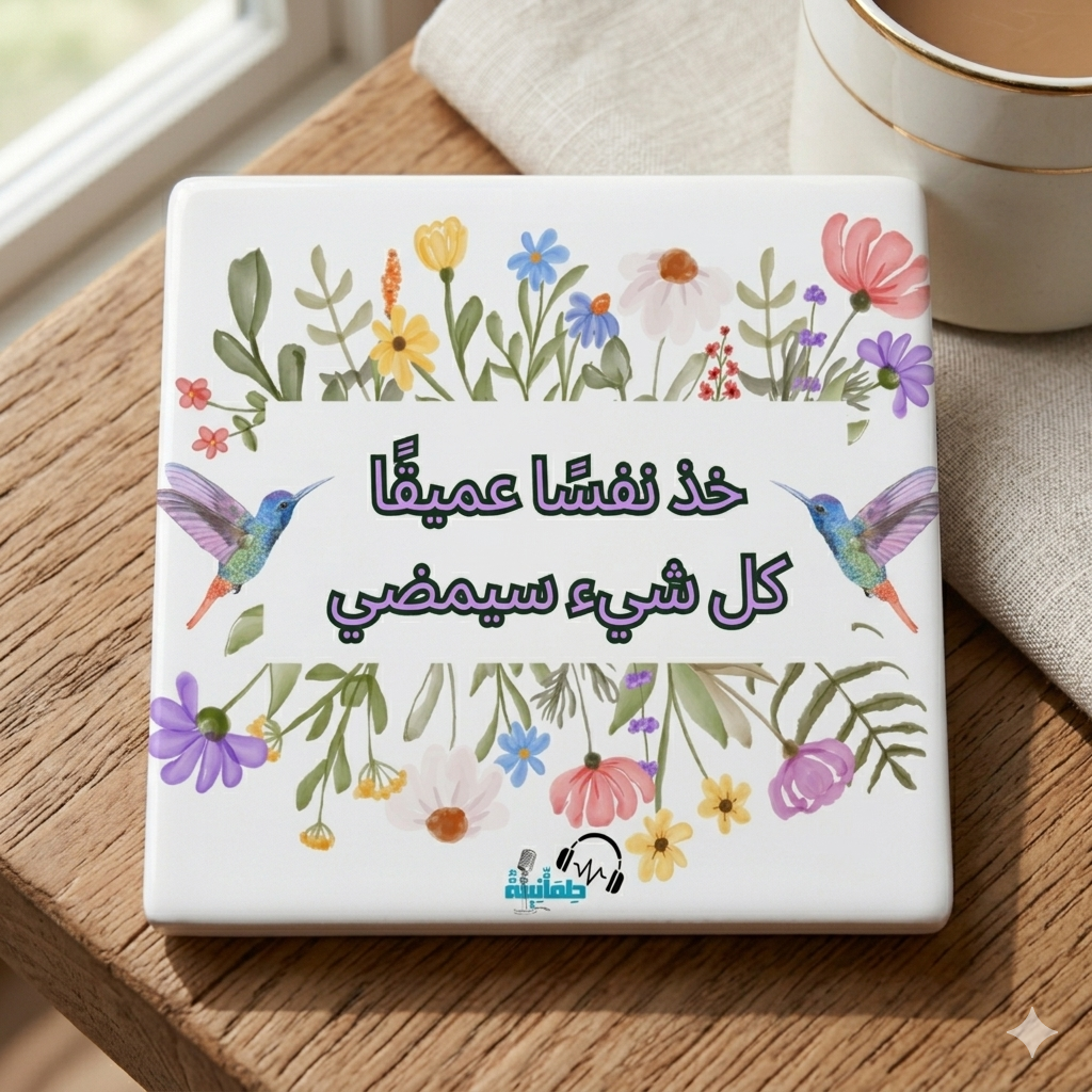 Coasters
