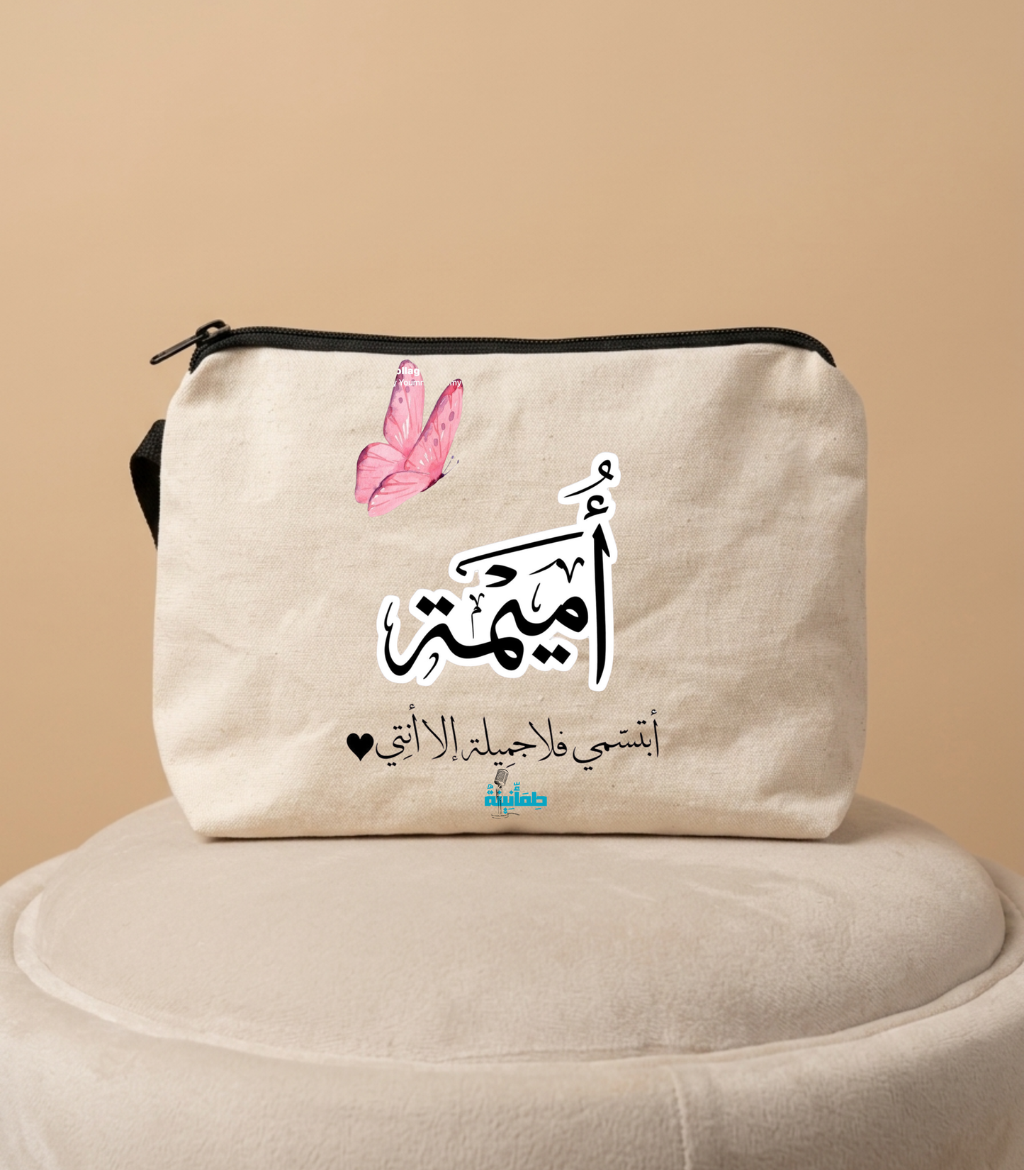 Makeup bag 💄