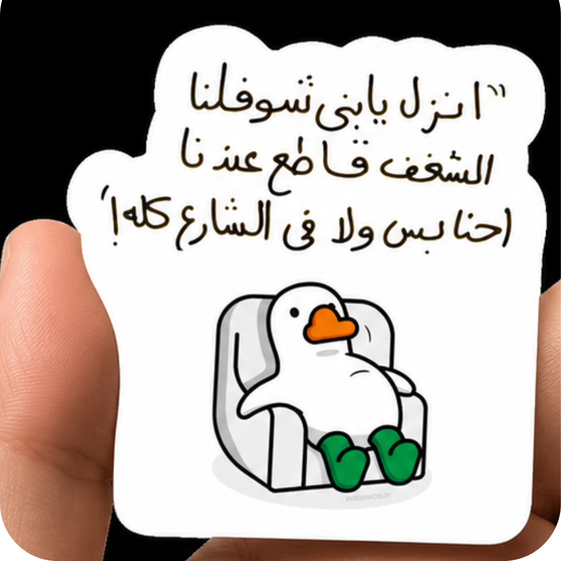 Stickers