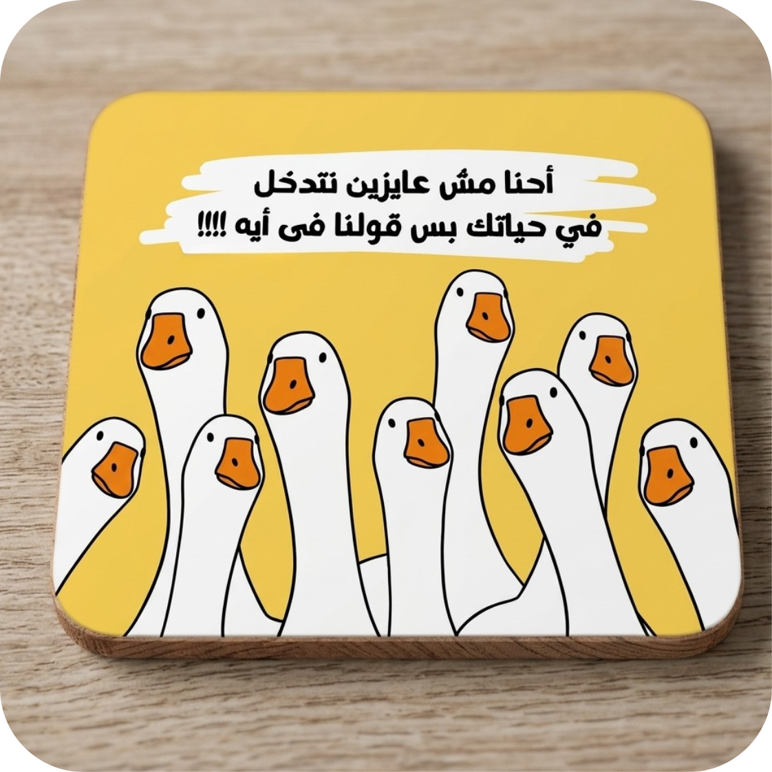 Coasters