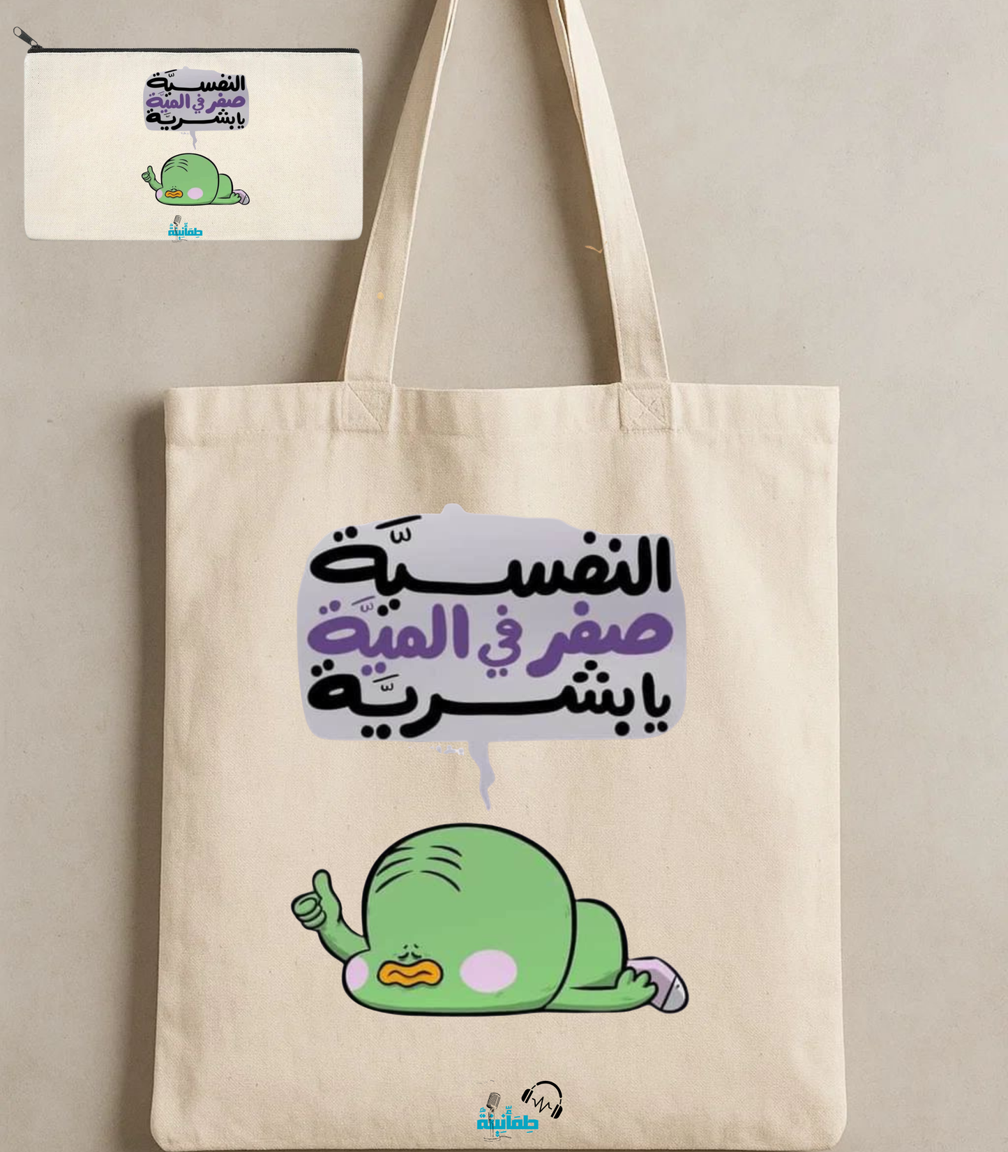 Tote bag