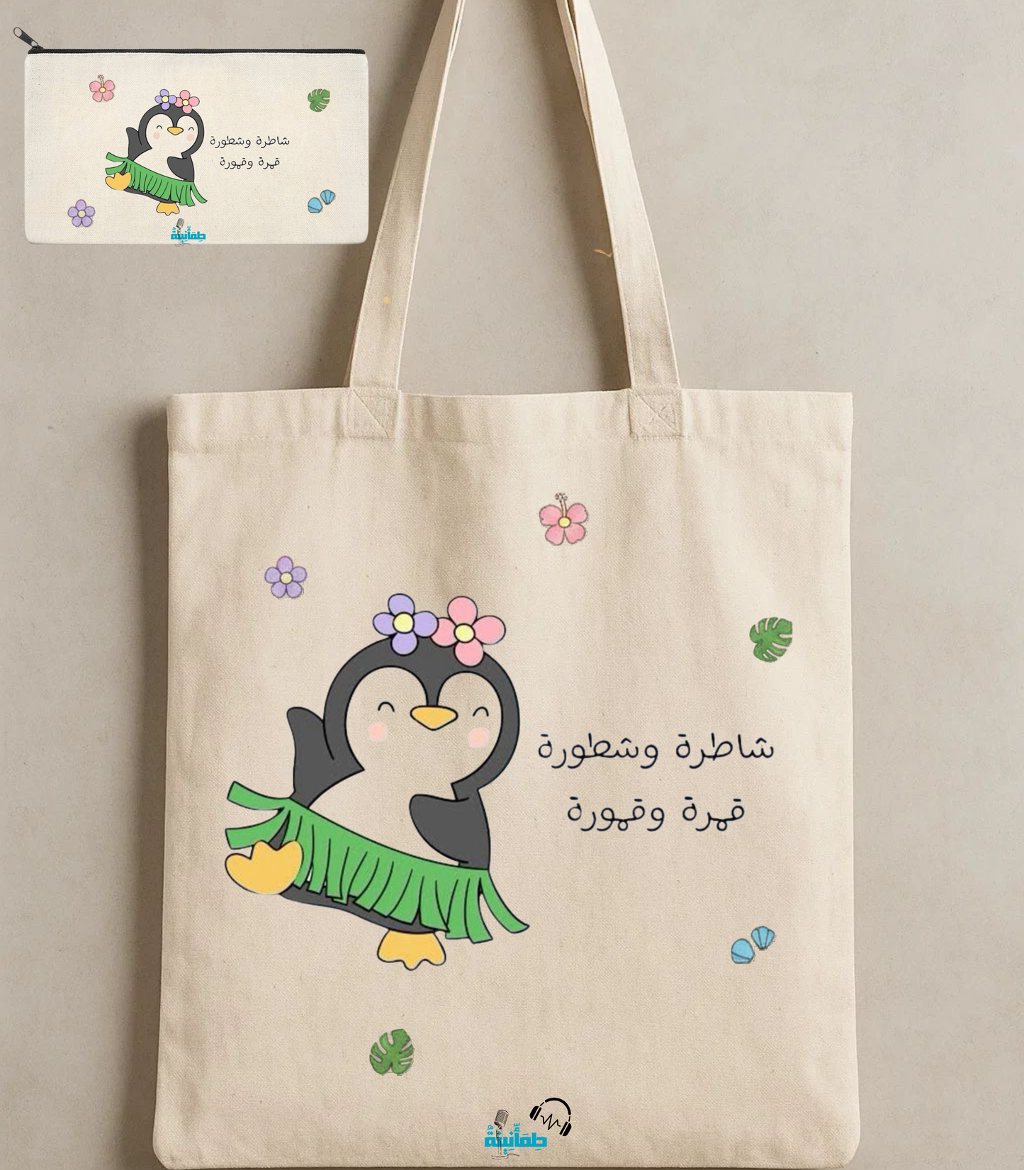Tote bag
