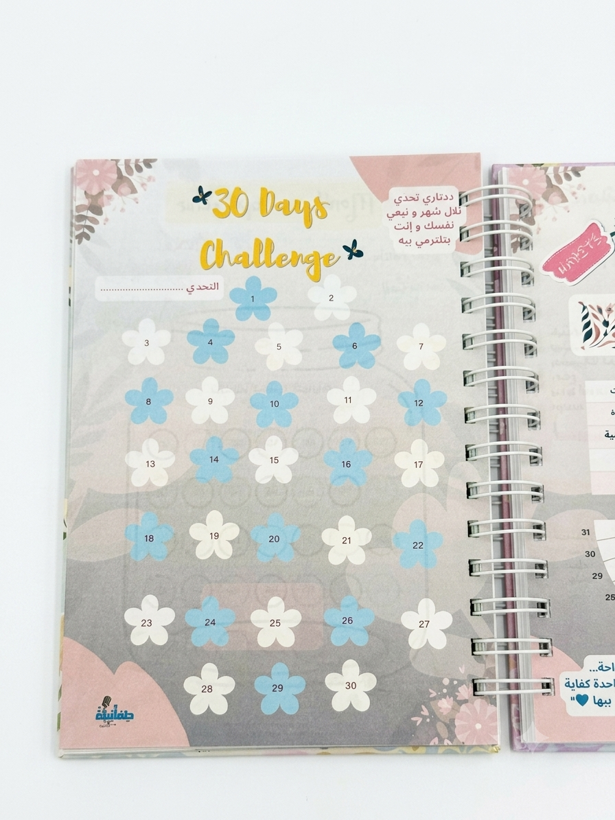 Tam2nena planner🌸