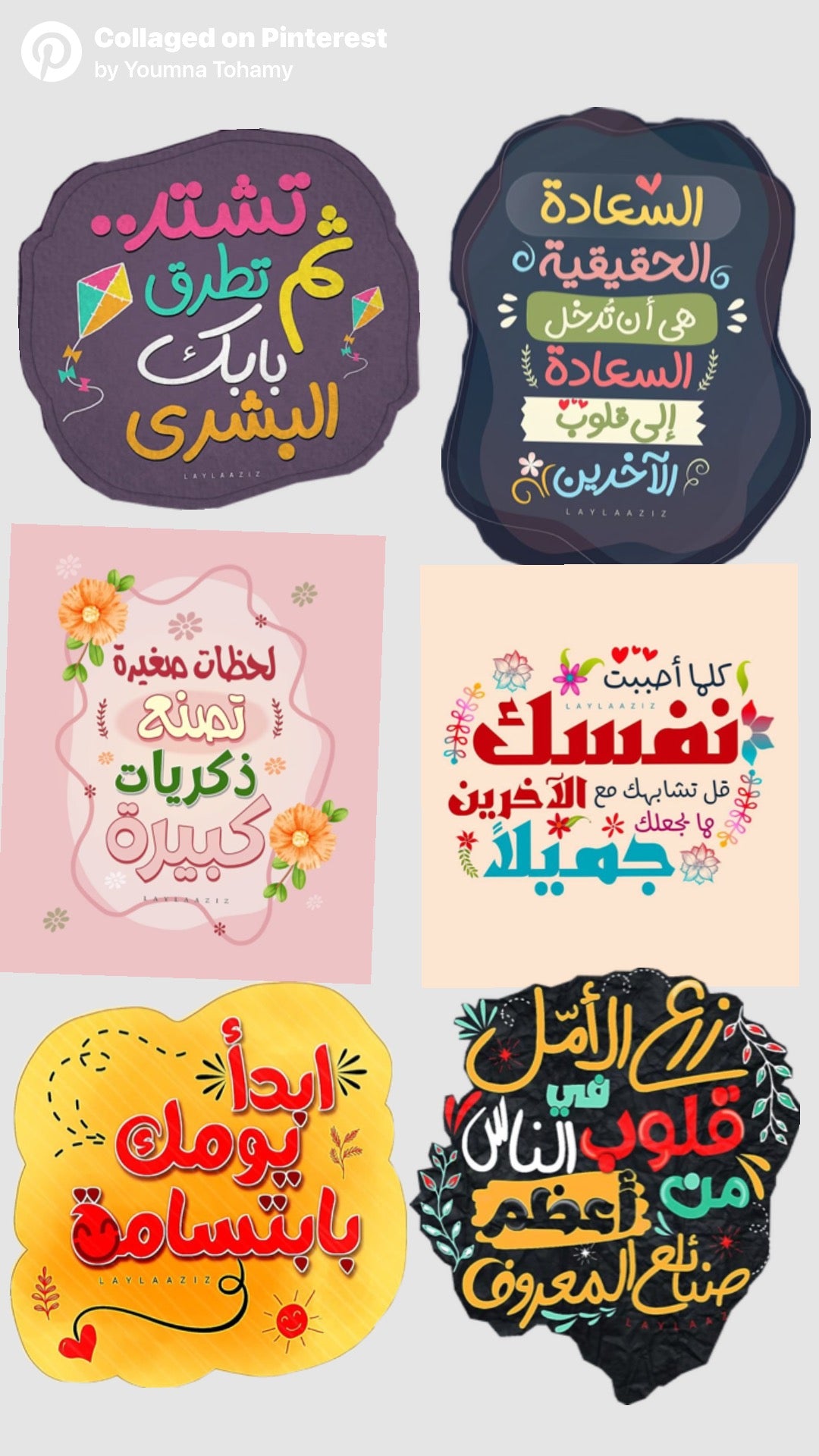 Stickers for Your Soul