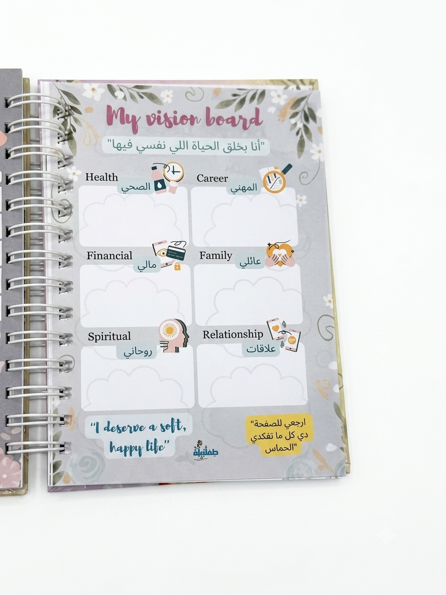 Tam2nena planner🌸