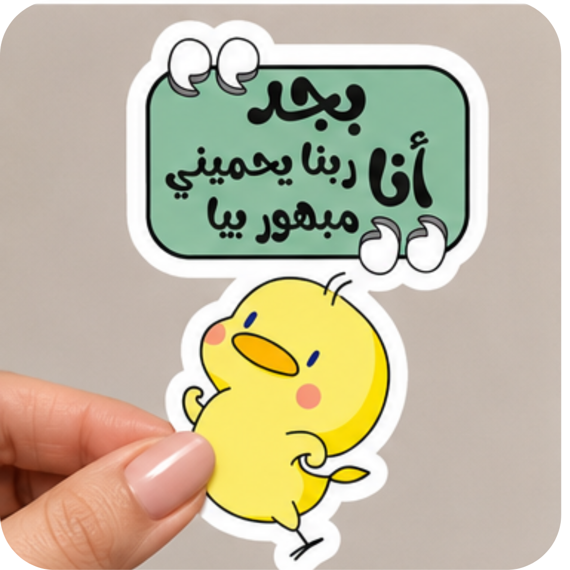 Stickers