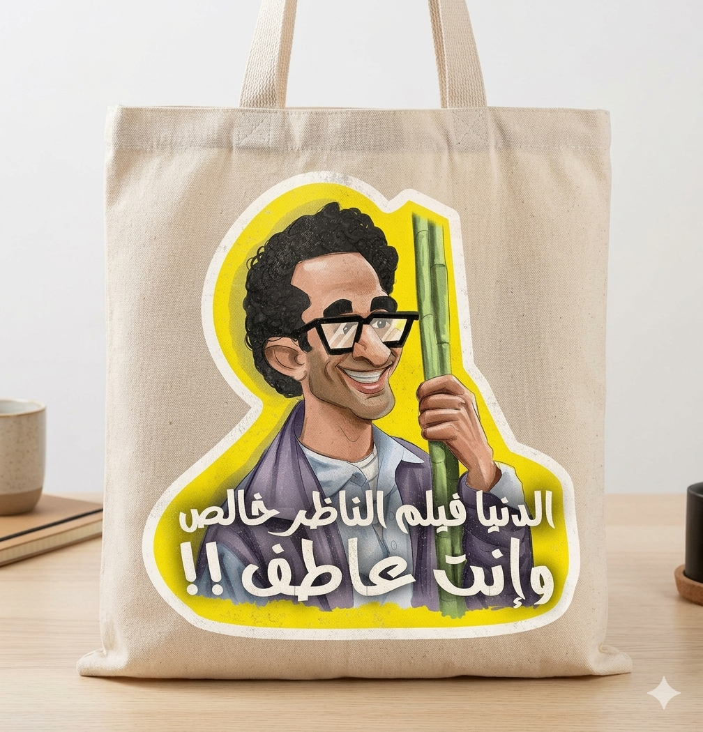 Tote bag