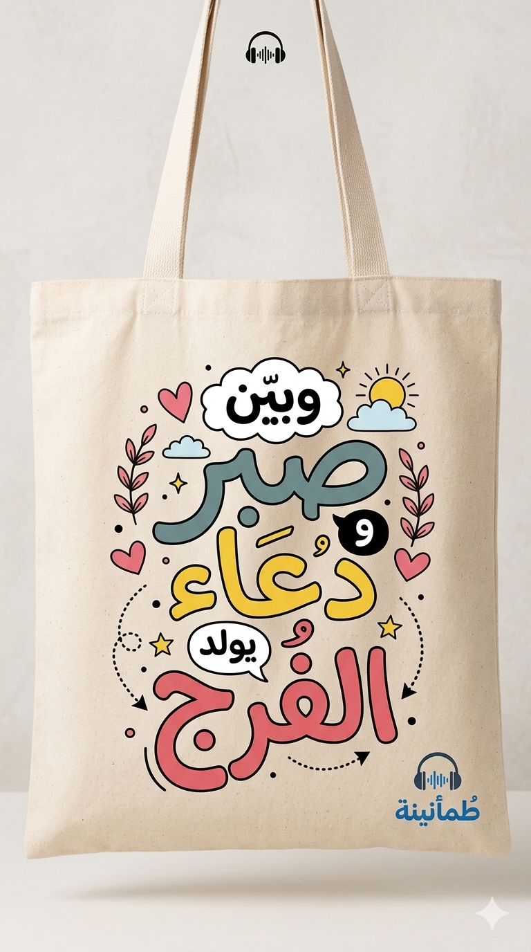 Tote bag