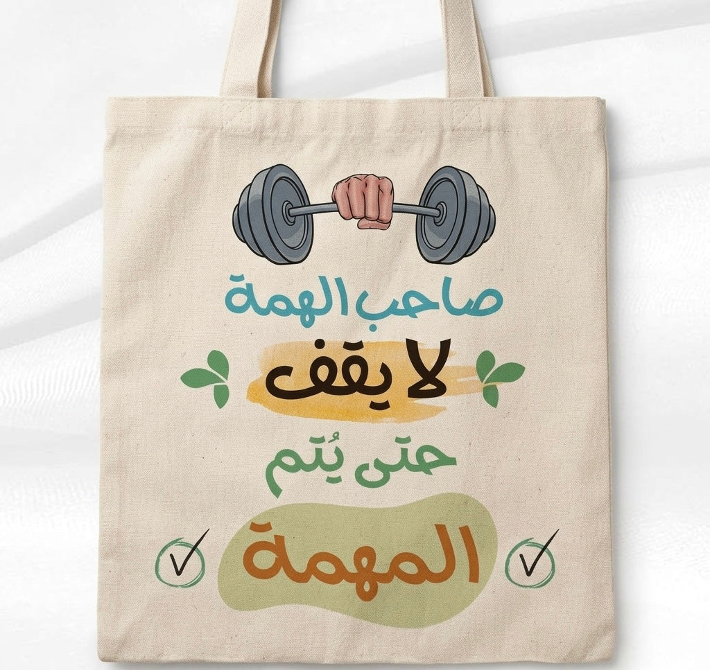 Tote bag