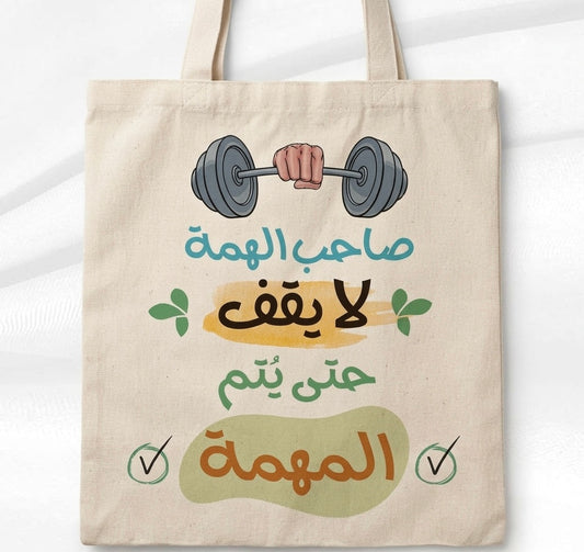 Tote bag